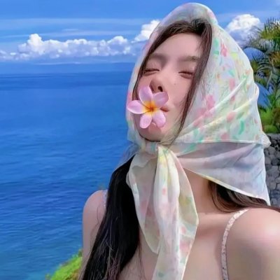 以泥为妆